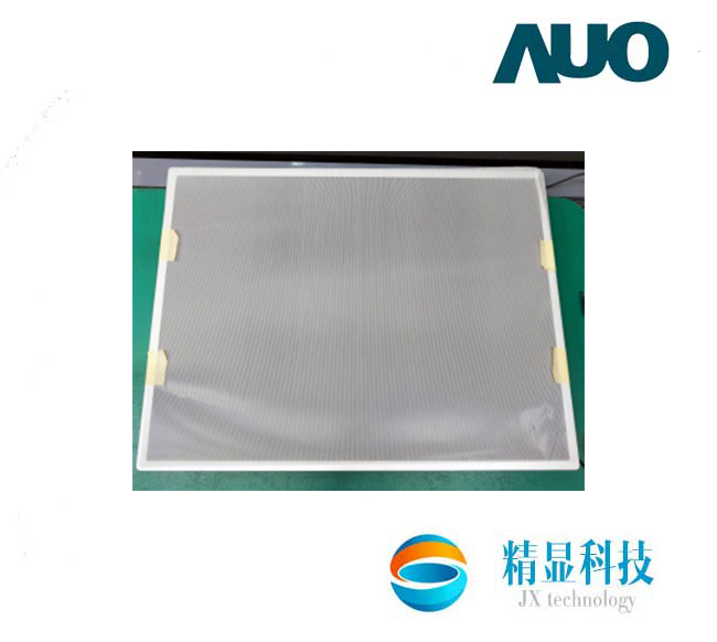 G213QAN02.0友達(dá)21.3寸LVDS信號接口工業(yè)液晶屏全視角